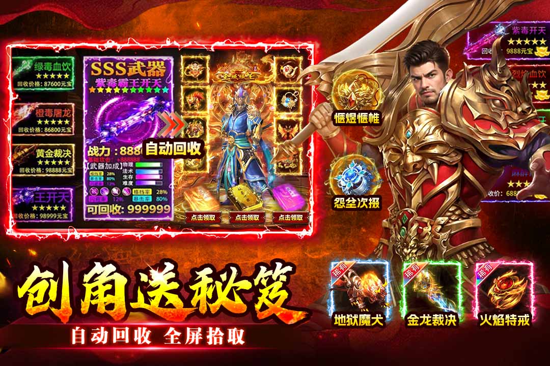 ���������Ϸ����v1.0.1 ���°�