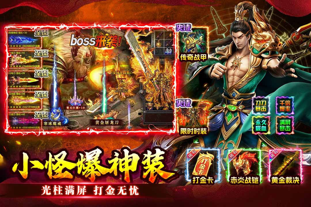 ���������Ϸ����v1.0.1 ���°�