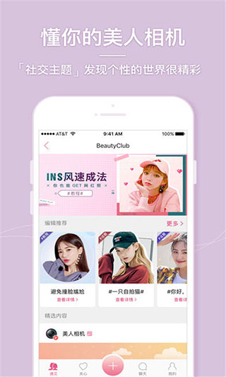 ������������ٷ�����appv4.5.2 ���°�