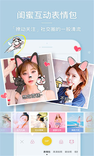 ������������ٷ�����appv4.5.2 ���°�