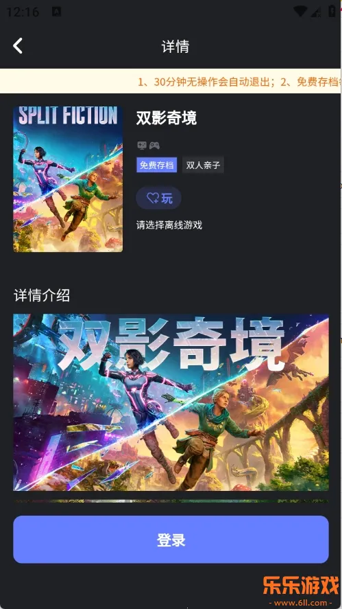 ��ѿ����app���°汾���ؽ�ͼ