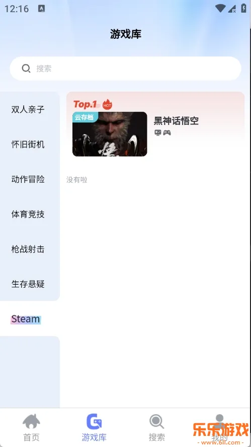 ��ѿ����app���°汾���ؽ�ͼ