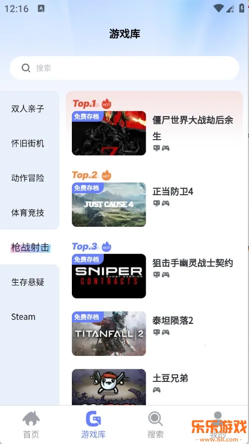 ��ѿ����app���°汾���ؽ�ͼ