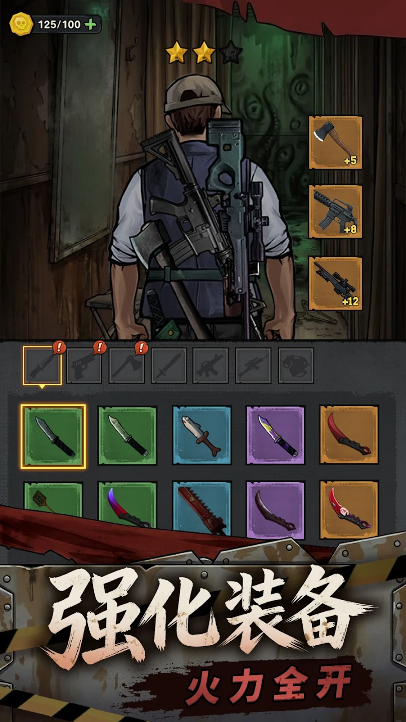 �����Ҵ����ֻ�������(Ruin Survivor)��ͼ