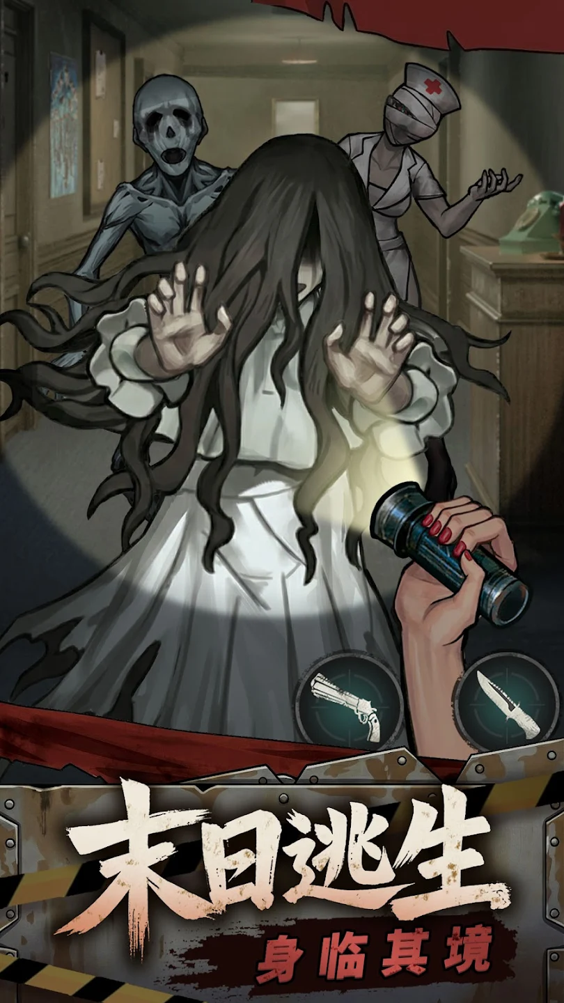 �����Ҵ����ֻ�������(Ruin Survivor)��ͼ