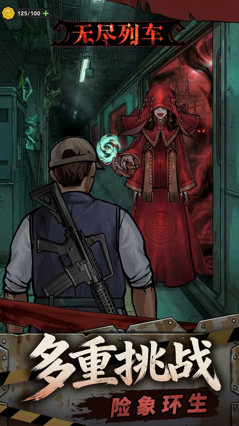 �����Ҵ����ֻ�������(Ruin Survivor)��ͼ