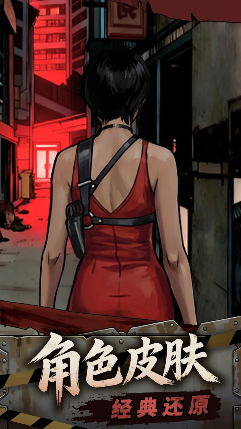 �����Ҵ����ֻ�������(Ruin Survivor)��ͼ