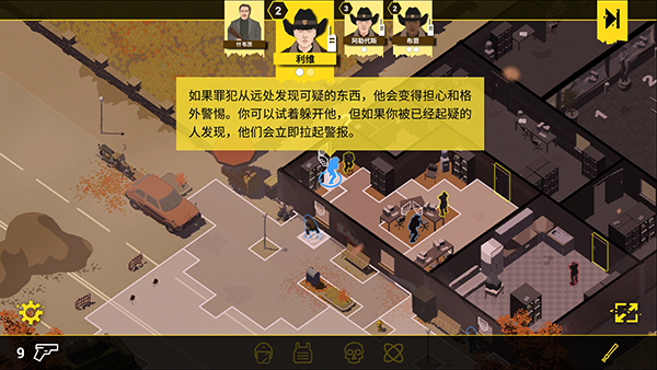 �����ľ�����������(Rebel Cops)v1.8 �ֻ���
