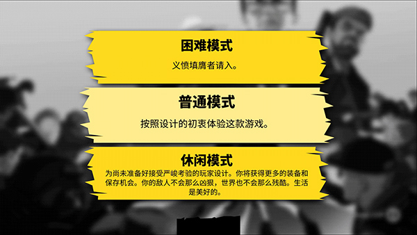 �����ľ�����������(Rebel Cops)v1.8 �ֻ���