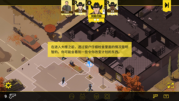 Rebel Cops�����ľ���