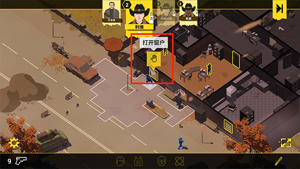 Rebel Cops�����ľ���