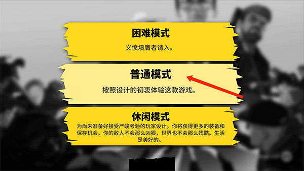 Rebel Cops�����ľ���