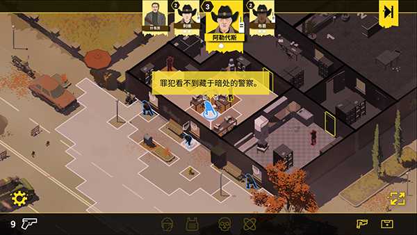 Rebel Cops�����ľ���