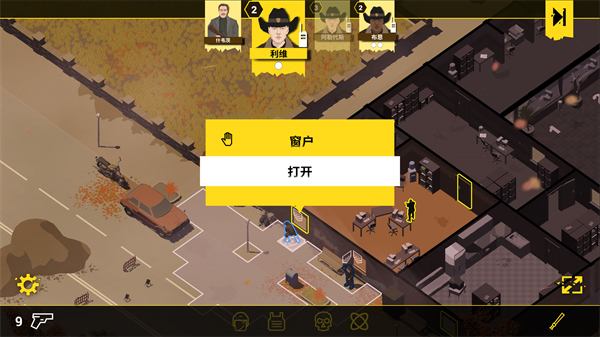 Rebel Cops�����ľ���