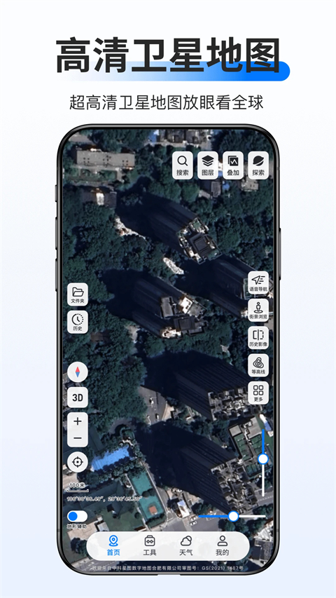 ��֪���ǵ�ͼ������Ѱ����ؽ�ͼ