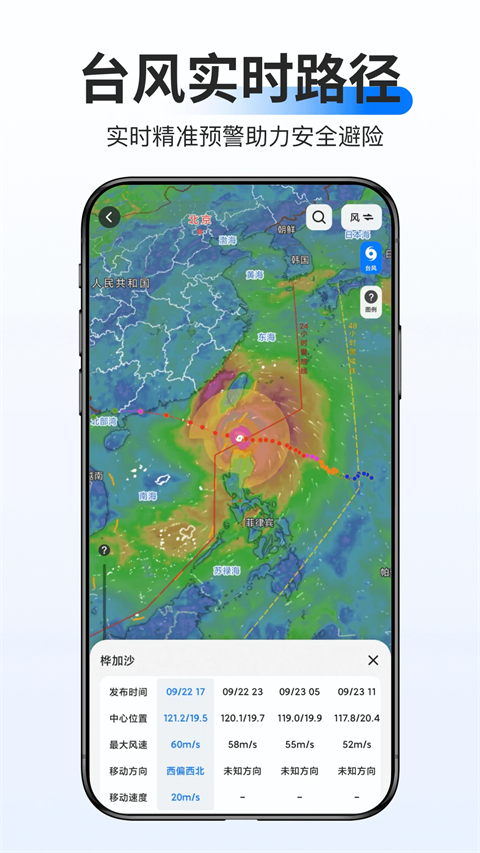 ��֪���ǵ�ͼ������Ѱ����ؽ�ͼ