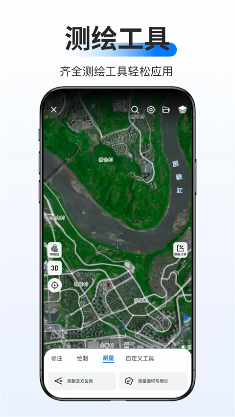 ��֪���ǵ�ͼ������Ѱ����ؽ�ͼ