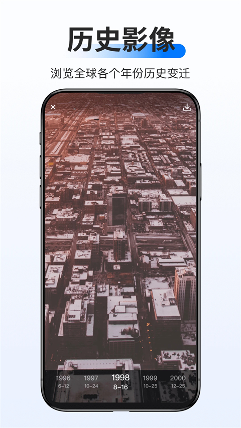 ��֪���ǵ�ͼ������Ѱ����ؽ�ͼ