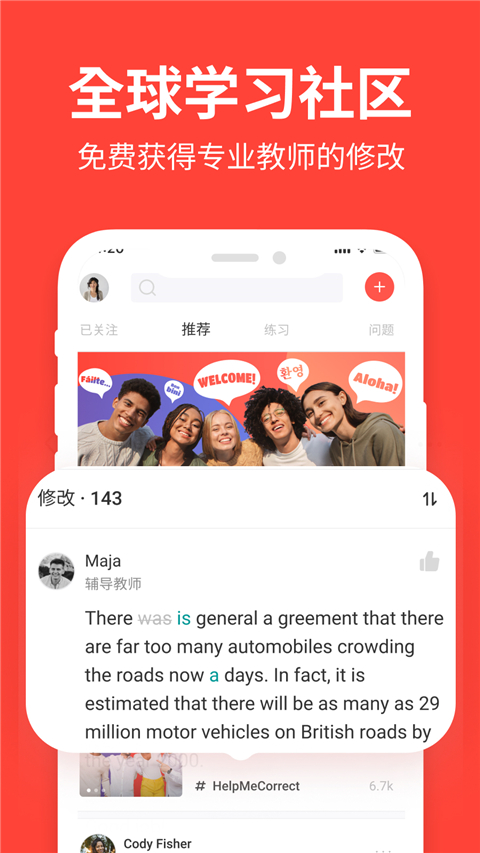 italki�ٷ��������ؽ�ͼ