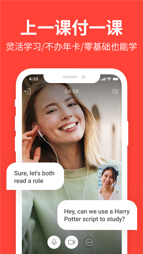 italki�ٷ��������ؽ�ͼ