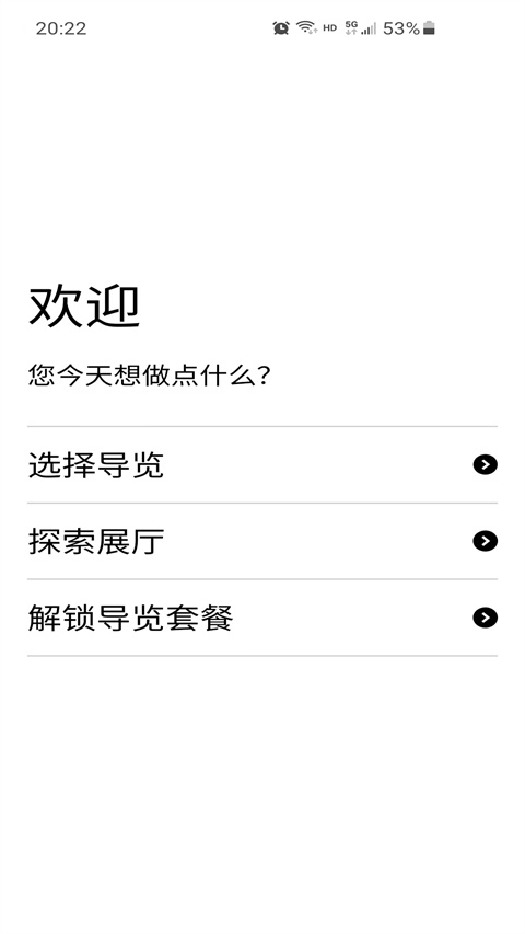 ��Ӣ����ݹٷ��������°����ؽ�ͼ