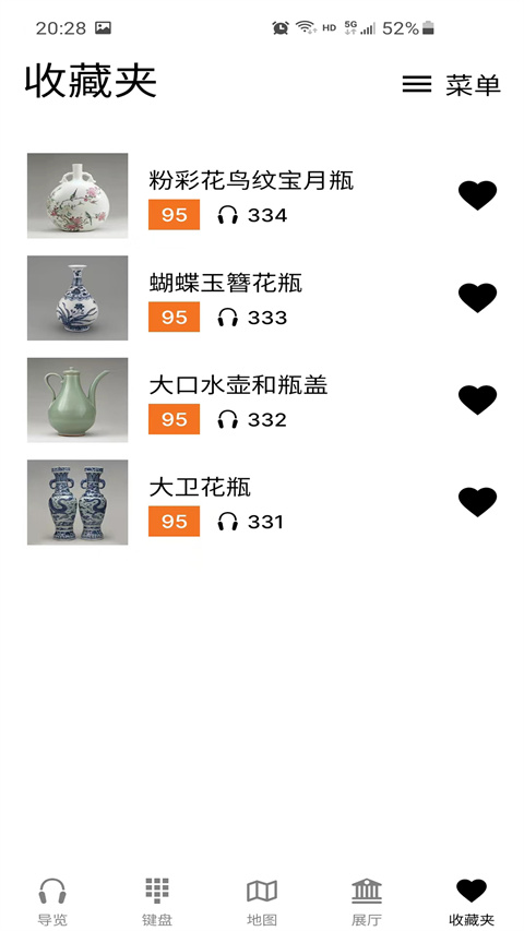 ��Ӣ����ݹٷ��������°����ؽ�ͼ