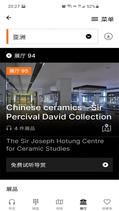 ��Ӣ����ݹٷ��������°����ؽ�ͼ