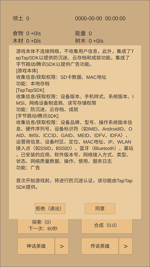 СС�ǰ����������ؽ�ͼ