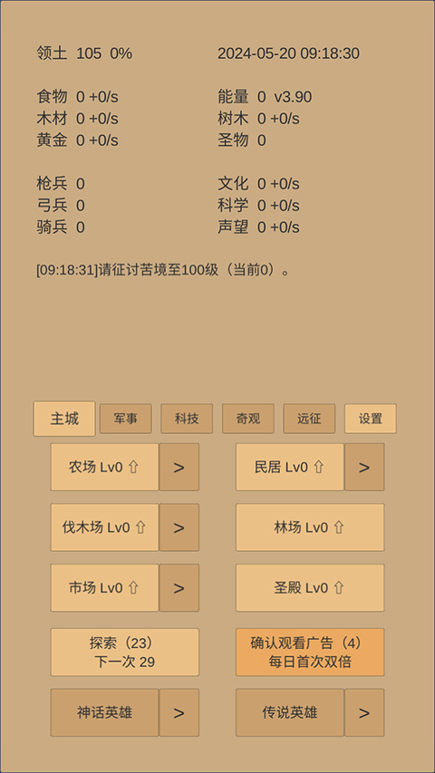 СС�ǰ����������ؽ�ͼ