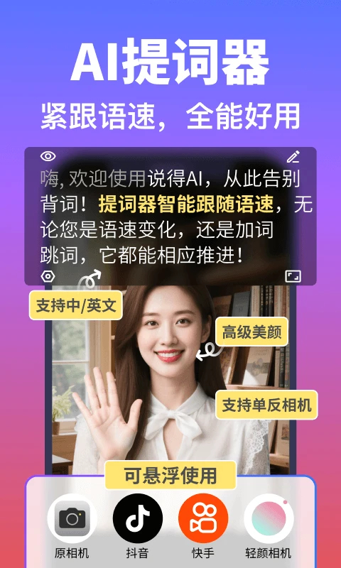 ˵��ai��������ؽ�ͼ