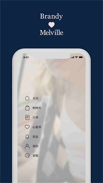 BrandyMelville�ٷ����ؽ�ͼ