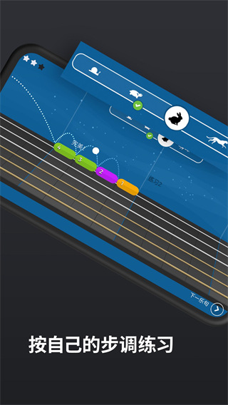 Yousician��׿������v4.103.0 ���°�