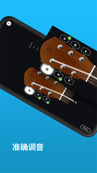 Yousician��׿������v4.103.0 ���°�