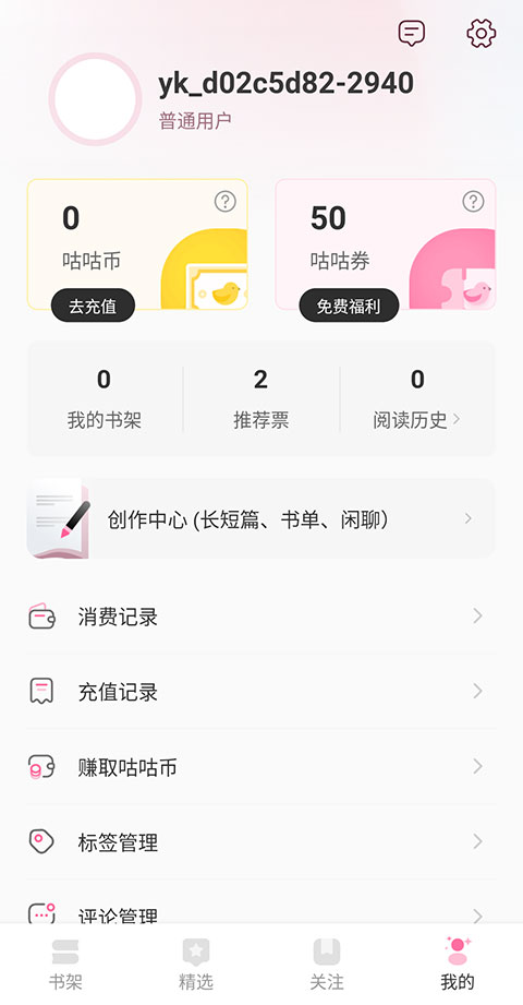 �����Ķ�