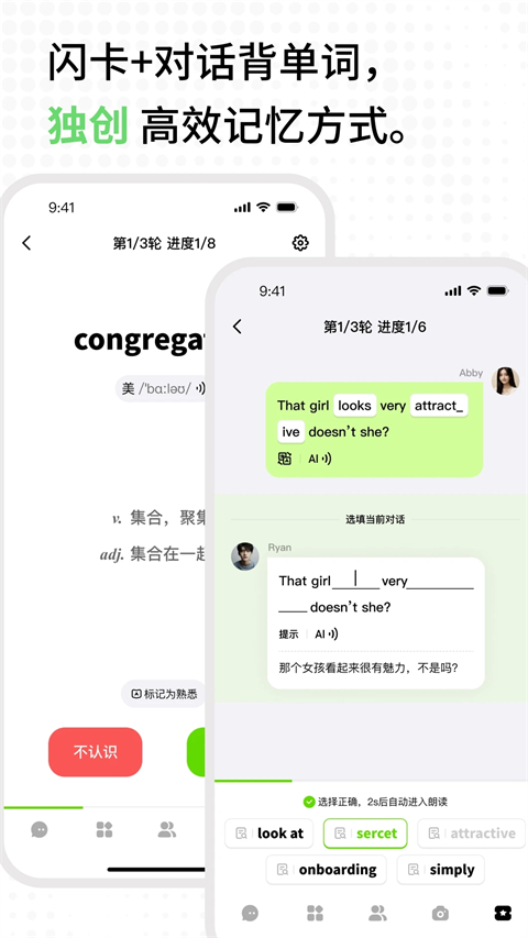 TalkAI������ٷ����ؽ�ͼ