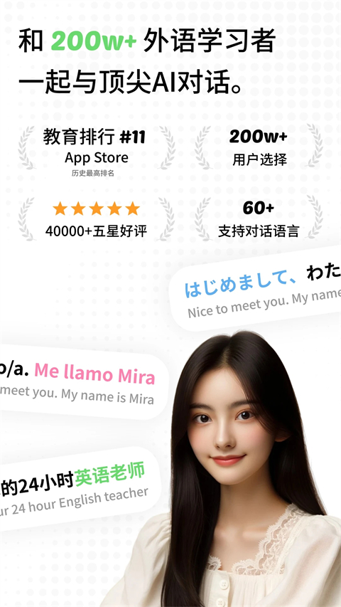 TalkAI������ٷ����ؽ�ͼ