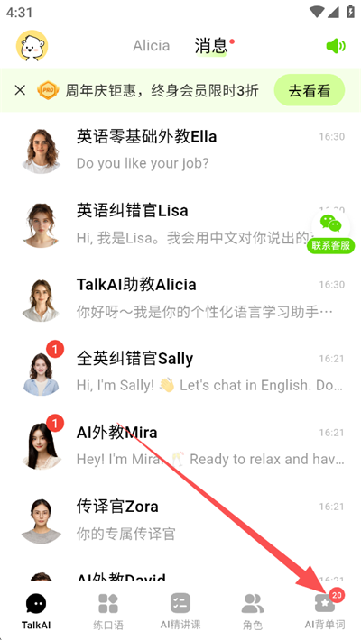 TalkAI������