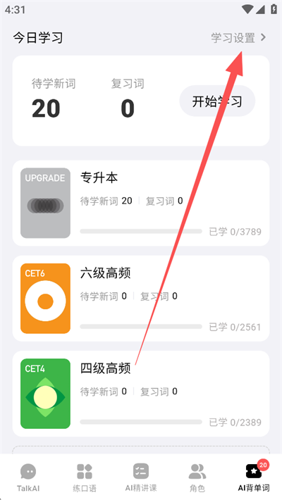 TalkAI������