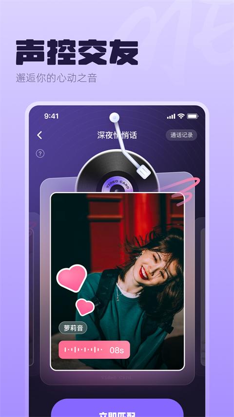 ME�����ٷ�����v6.16.52 ��׿��