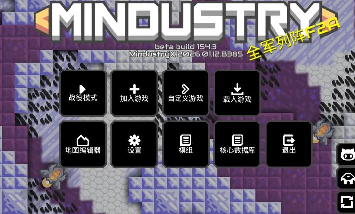 ���ع���Xģ���ٷ�����v8-official-2026.02.X27 �ֻ���