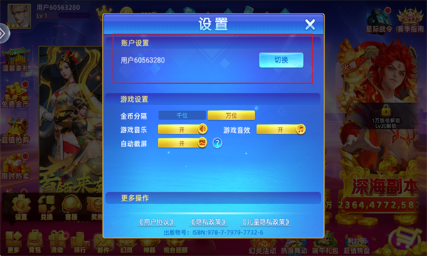 ���貶�����ս2026�°汾