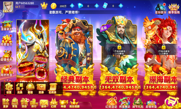 ���貶�����ս2026�°汾