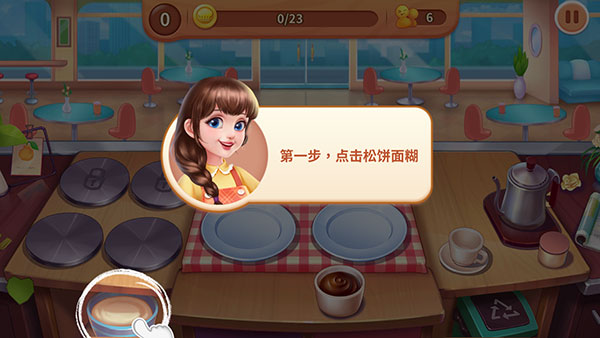 Cooking Center