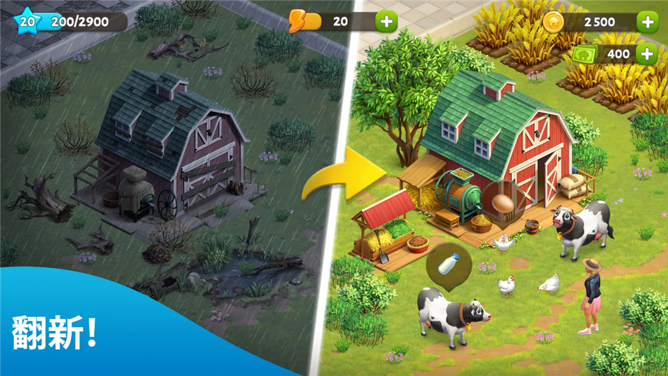 ����ũ��ð����������(Spring Valley)v47.2 ��Ѱ�