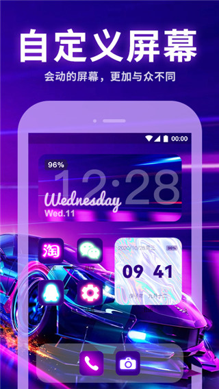 ���⶯̬��ֽ��Ѱ�����v4.5.2 �ֻ���