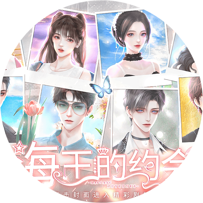 ������Լ��ȹ���������v11.21 ��׿��