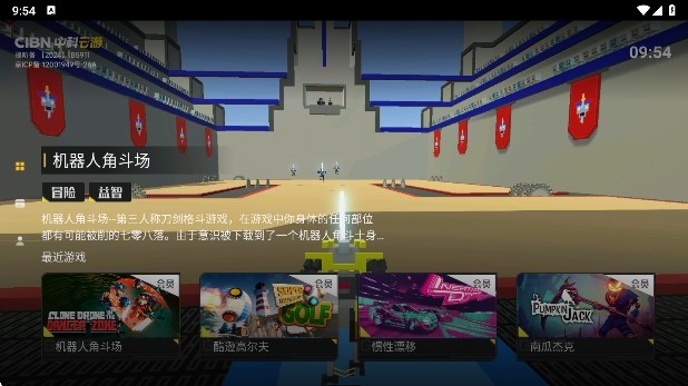 CIBN�п�����