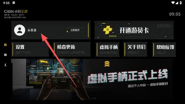 CIBN�п�����