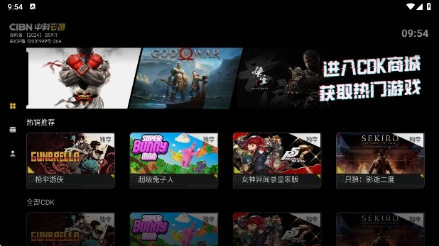 CIBN�п�����