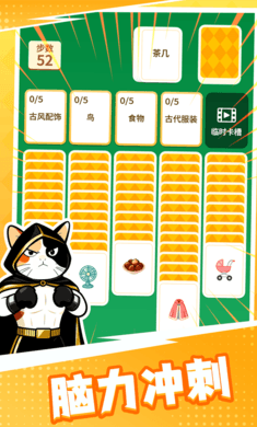 ��������º���ƴ������������v1.1.1 ��Ѱ�